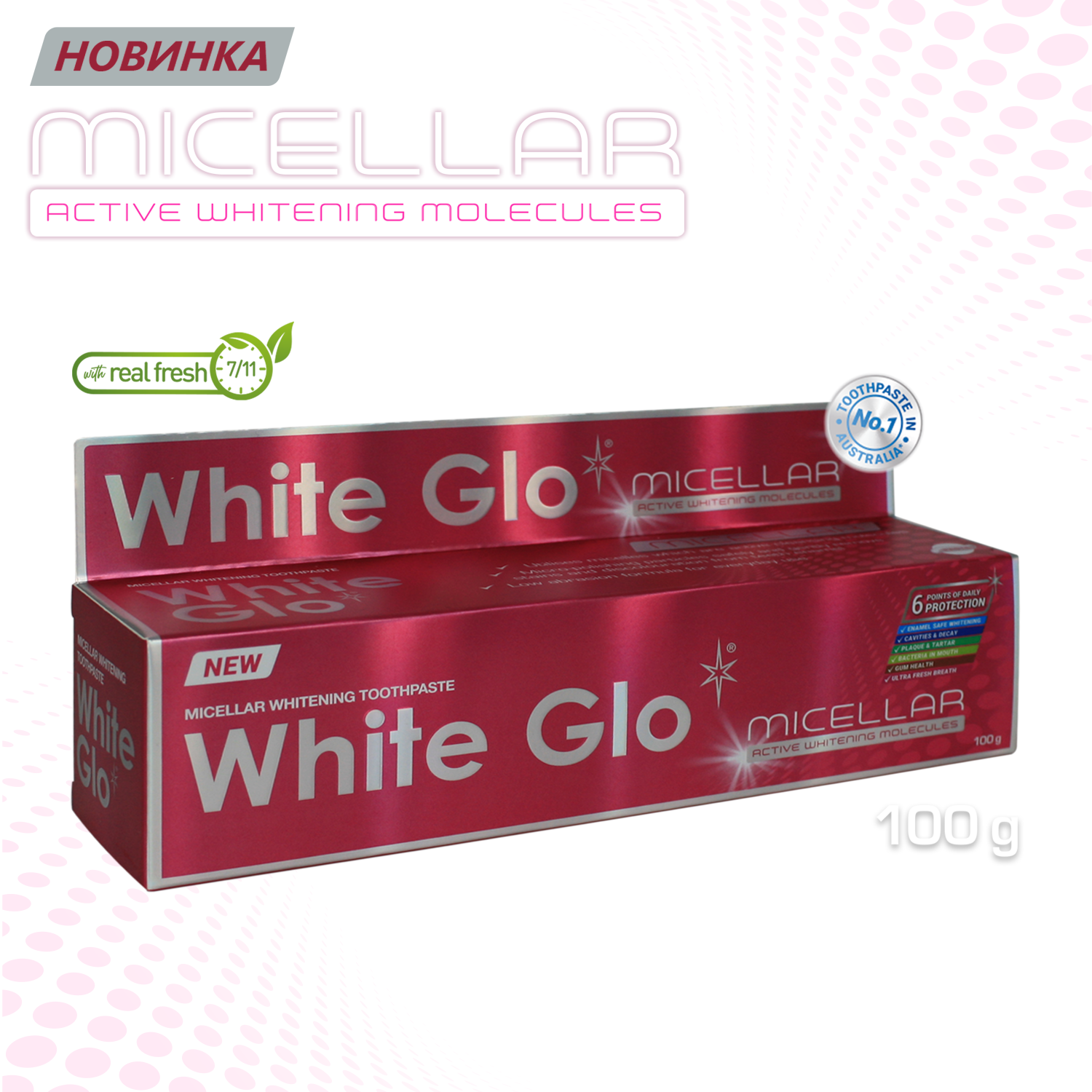 Зубная паста WHITE GLO - фото 13