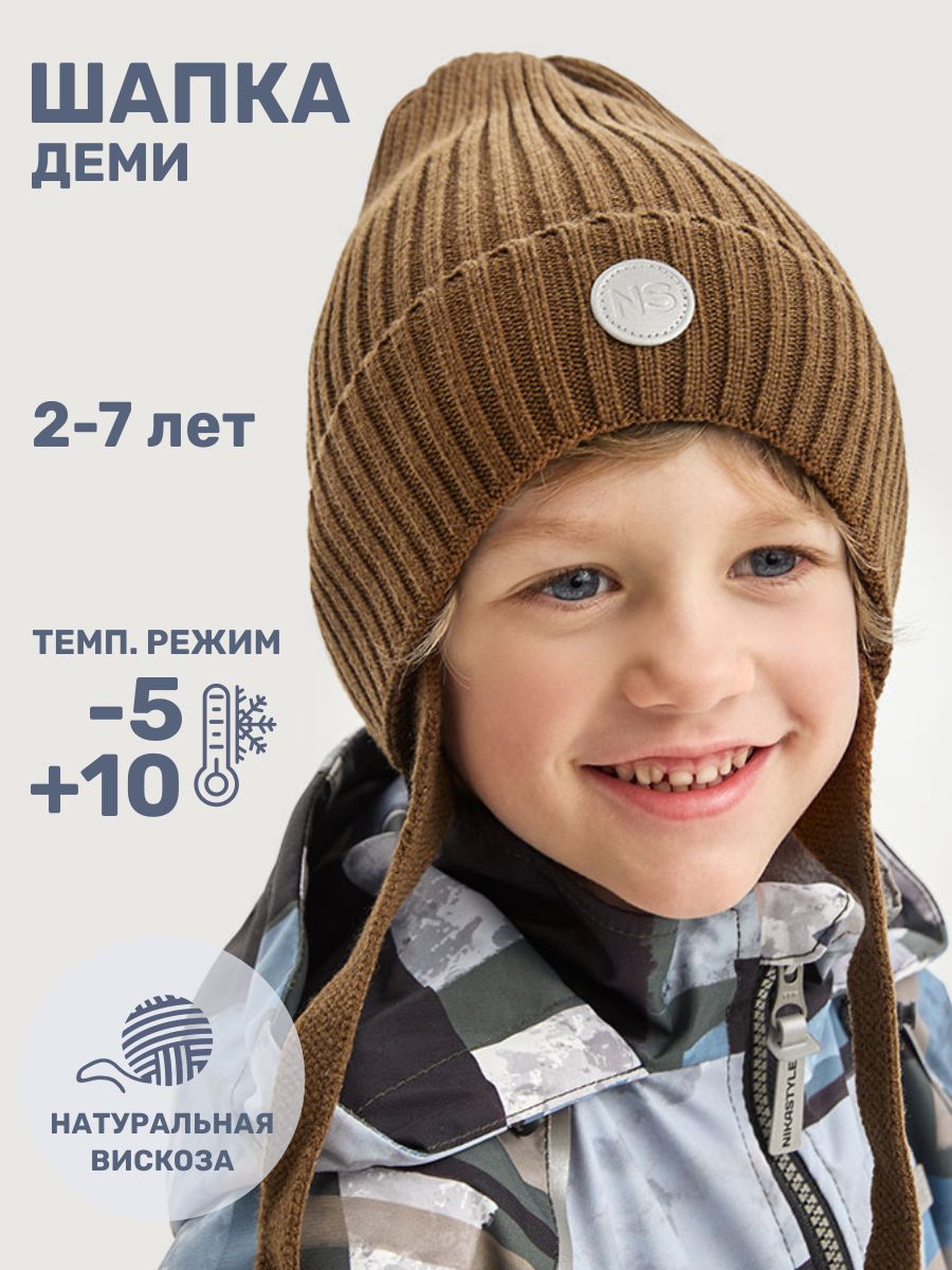 Шапка NIKASTYLE 11м10525 кэмел - фото 2
