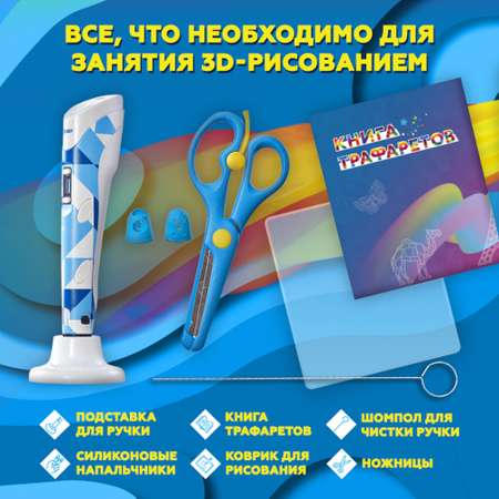 Набор Даджет