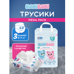 Подгузники HANIBANI Comfort M (6-11 кг) 68 шт.