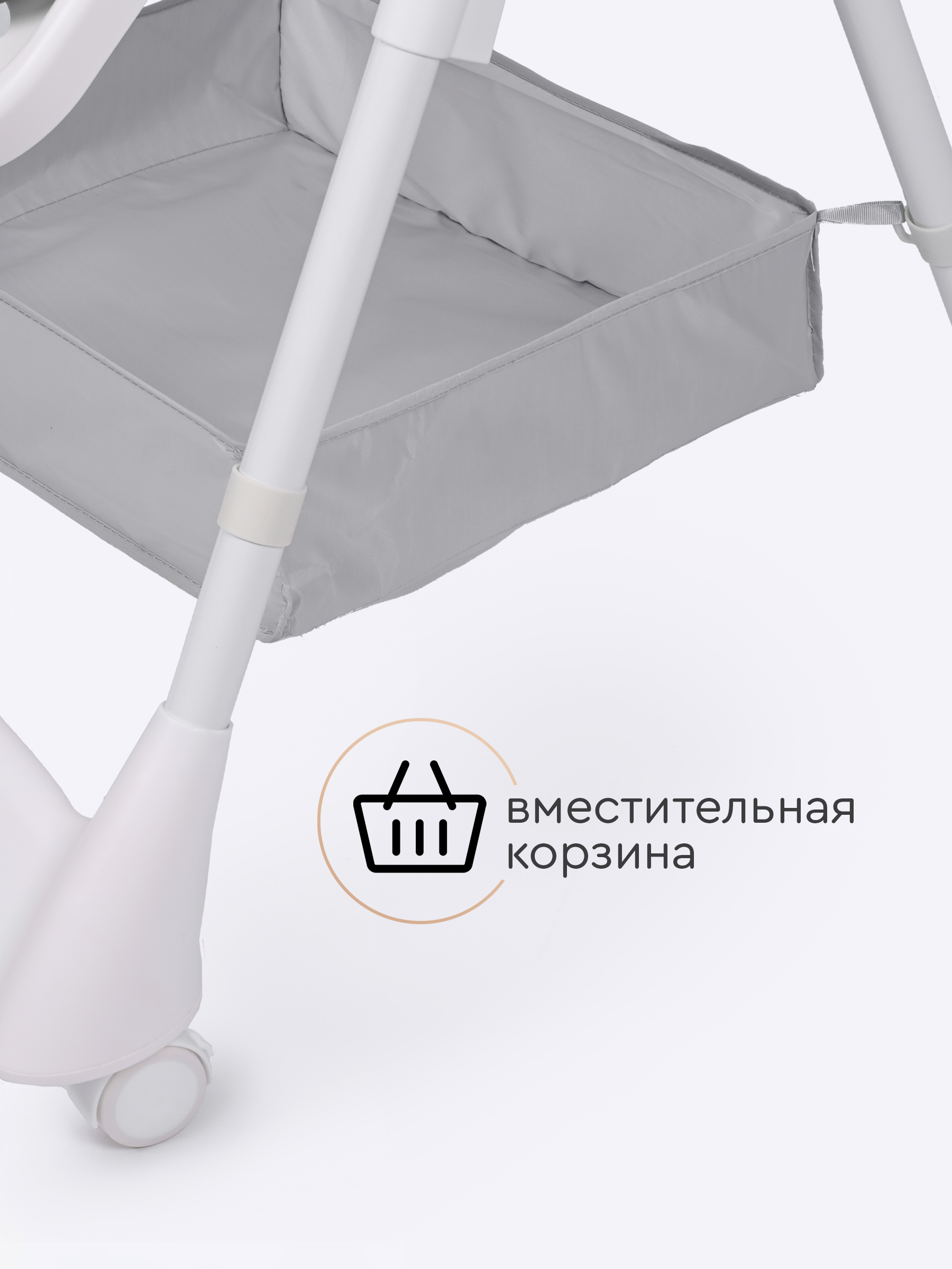 Стульчик для кормления Tomix Lucky - фото 3