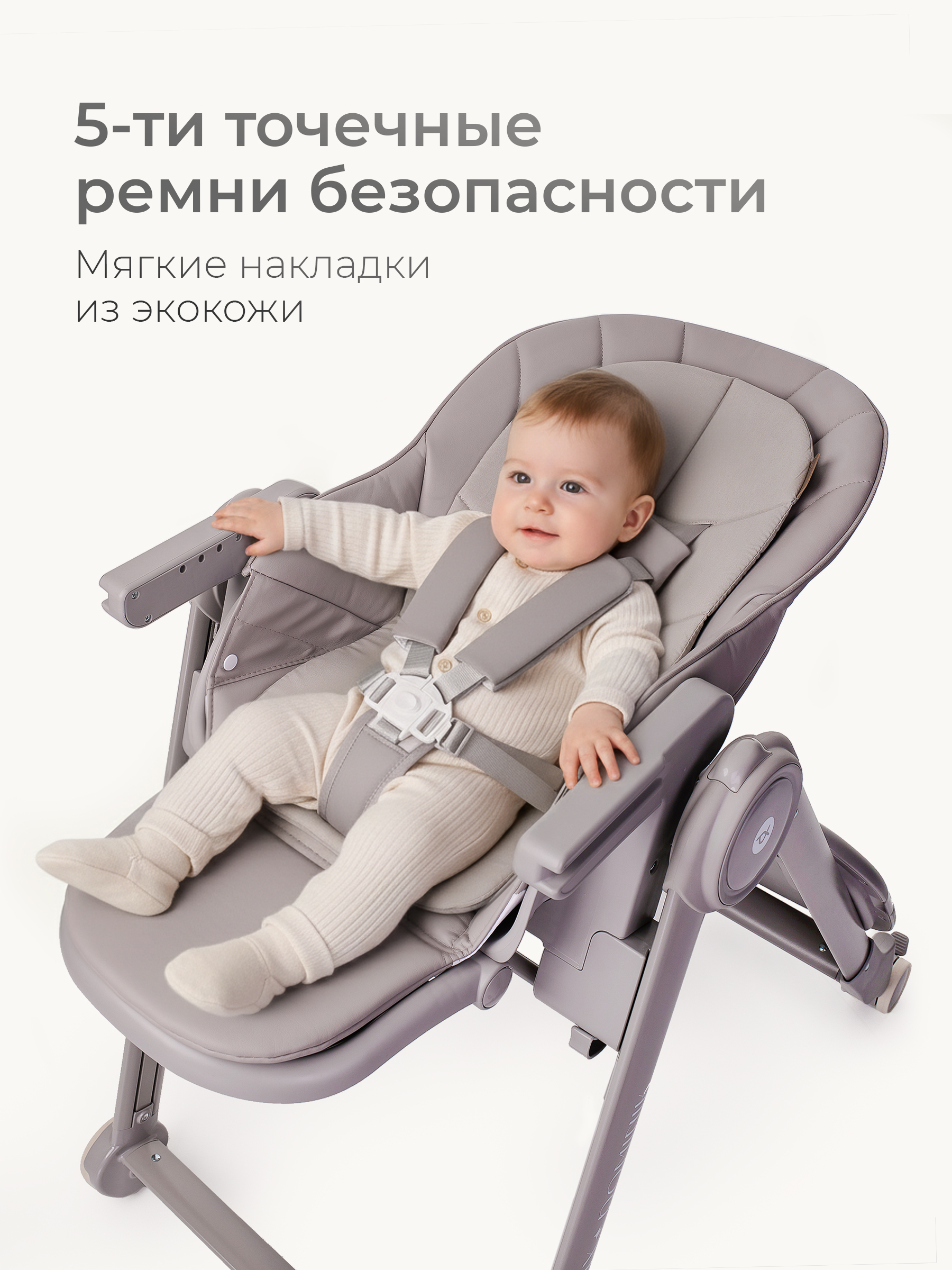 Шезлонг Tomix Dominik серый - фото 8