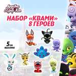 Фигурка Леди Баг и Супер Кот Набор из 8 шт Команда Квами