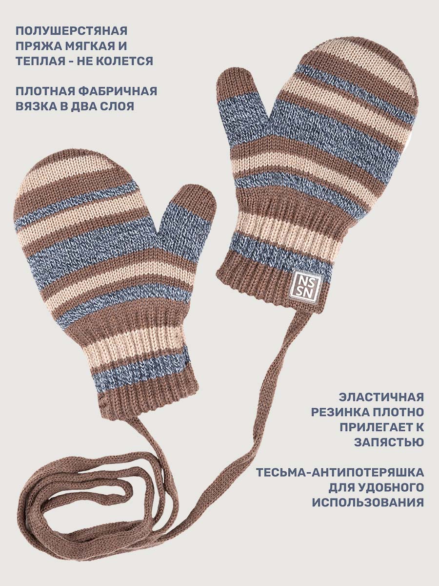 Варежки NIKASTYLE 14з17025 кофе/серо-голубой - фото 3