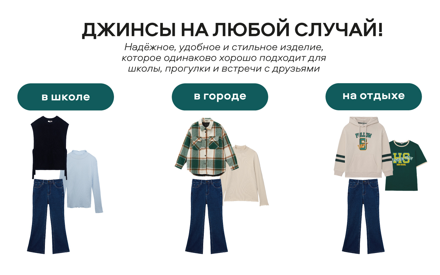 Джинсы Smena 35033 - фото 8