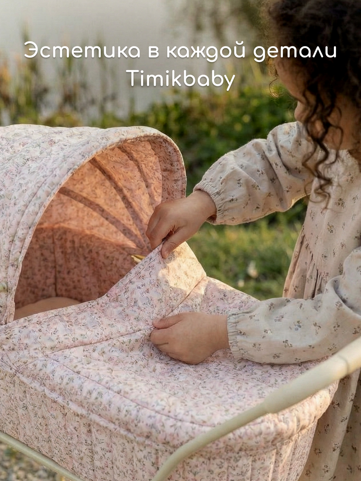 Коляска-люлька для кукол Timikbaby Tbsd02 - фото 4