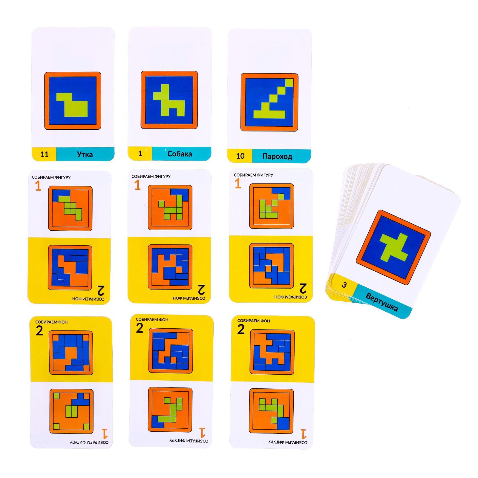 Настольная игра Лас Играс KIDS Ну ты мозг - фото 4