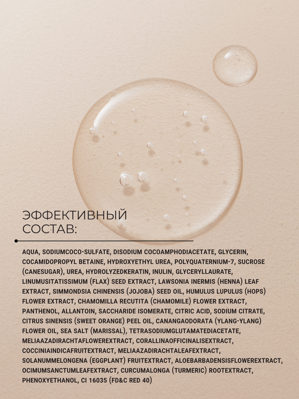 Шампунь Zeitun 250 мл - фото 5