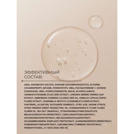 Шампунь Zeitun 250 мл