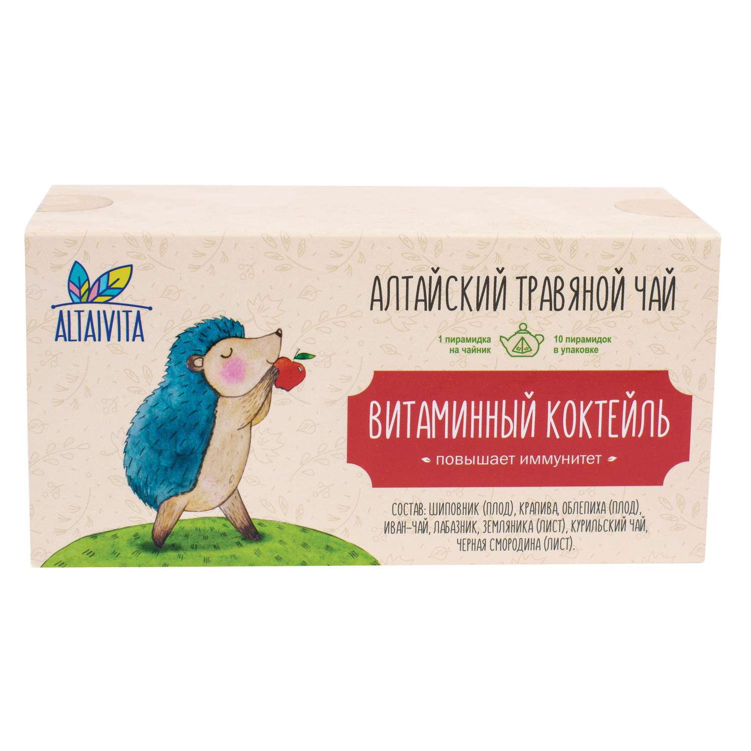 Чай травяной АлтайВита Витаминный коктейль в пирамидках 40г - фото 1