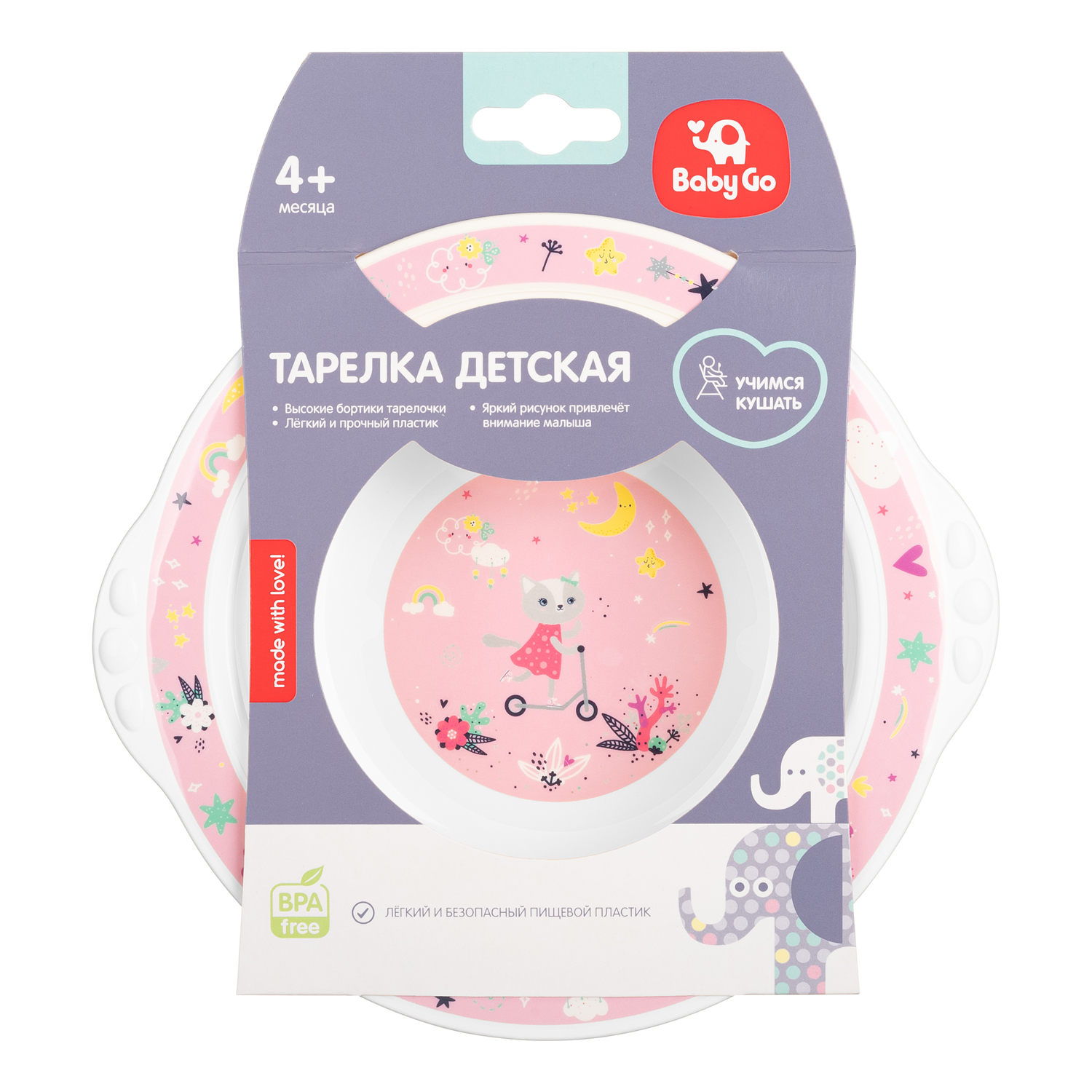 Тарелка BabyGo Pink-White 1 шт. - фото 2
