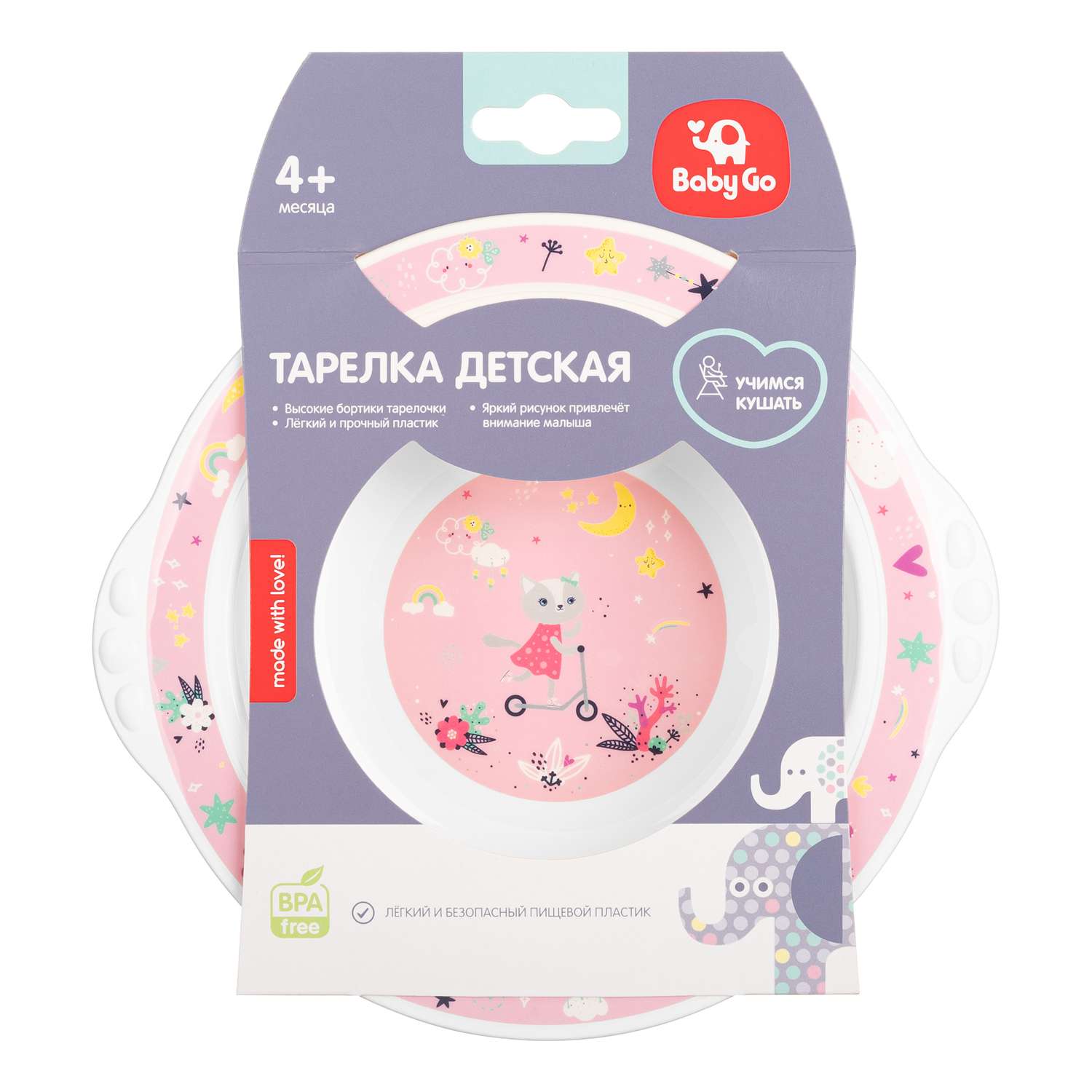 Тарелка BabyGo Pink-White 1 шт. - фото 2