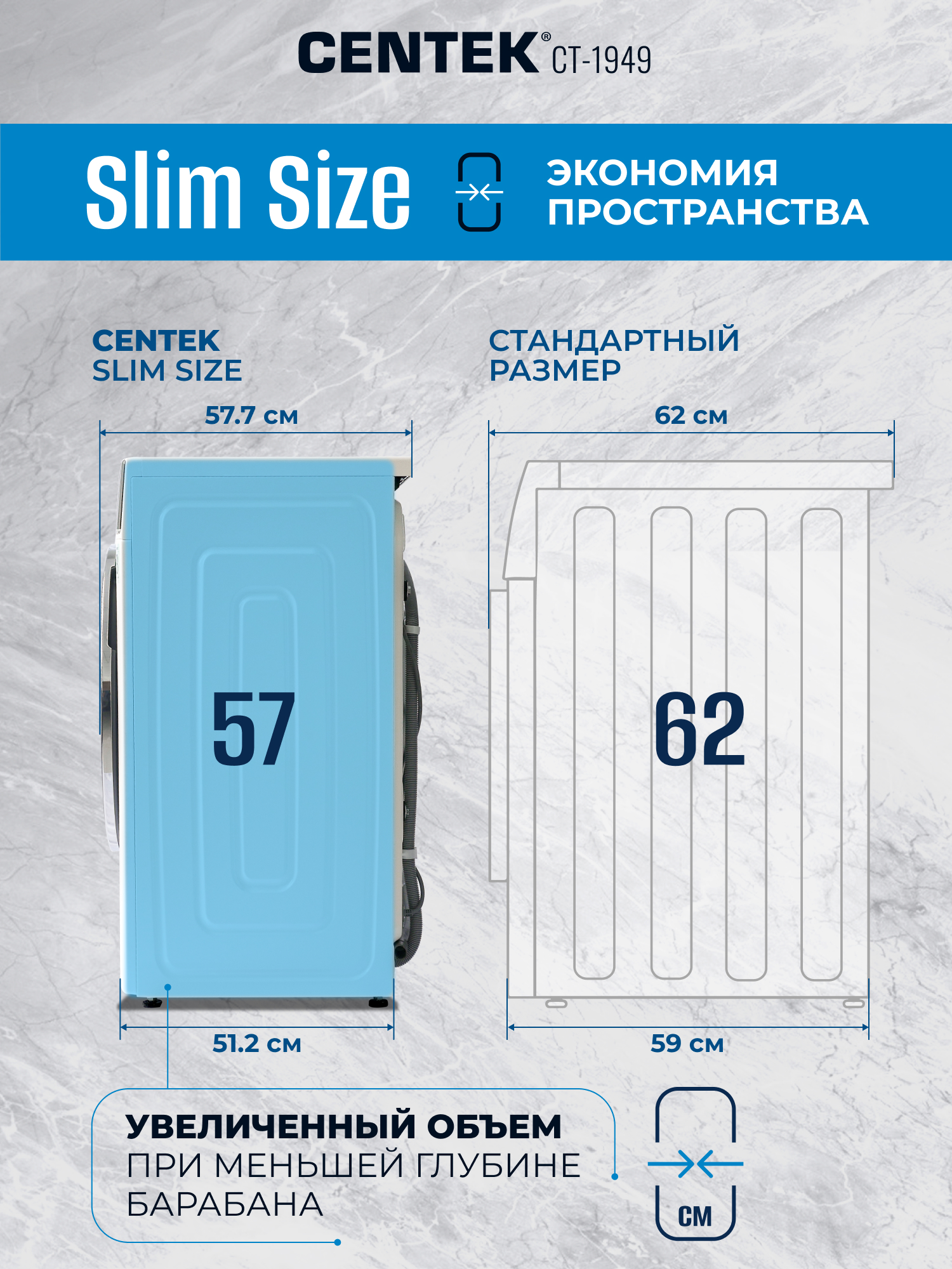 Стиральная машина Centek CT-1949 (бежев) 1400 /10кг/ 52см / 11пр /Диспл/INVERTER/Сушка 6кг/Пар/A+++ - фото 3