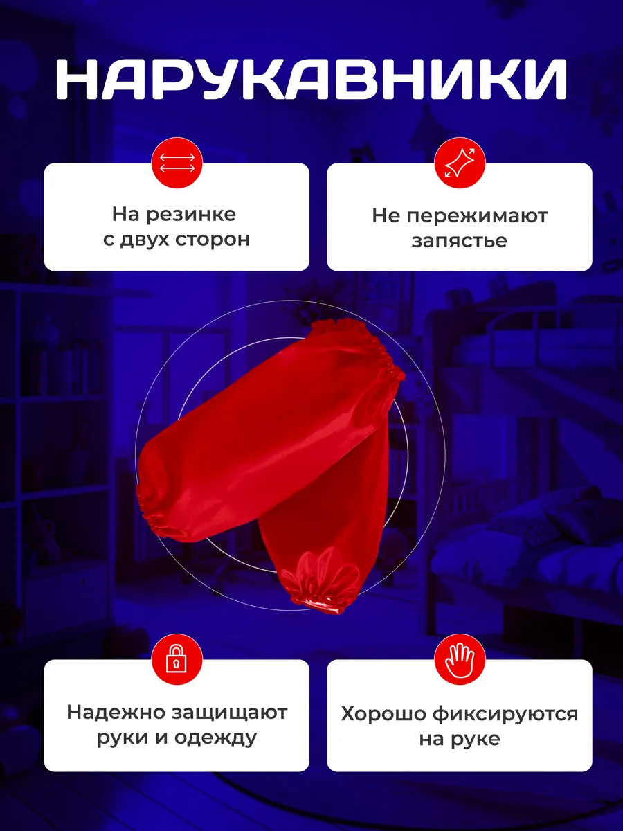 Фартук Бим-Бом с нарукавниками - фото 3