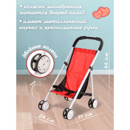 Прогулочная коляска для кукол Veld Co