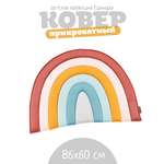 Ковёр прикроватный N Family Единорог 55 x 80 см 1 шт.