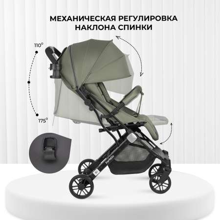 Коляска прогулочная Farfello Comfy Go Comfort