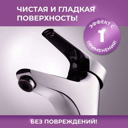 Полироль хрома Ou!borka 100 мл
