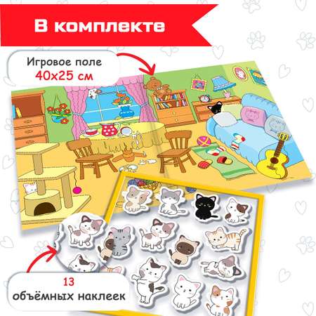 Наклейки Дрофа-Медиа Котята