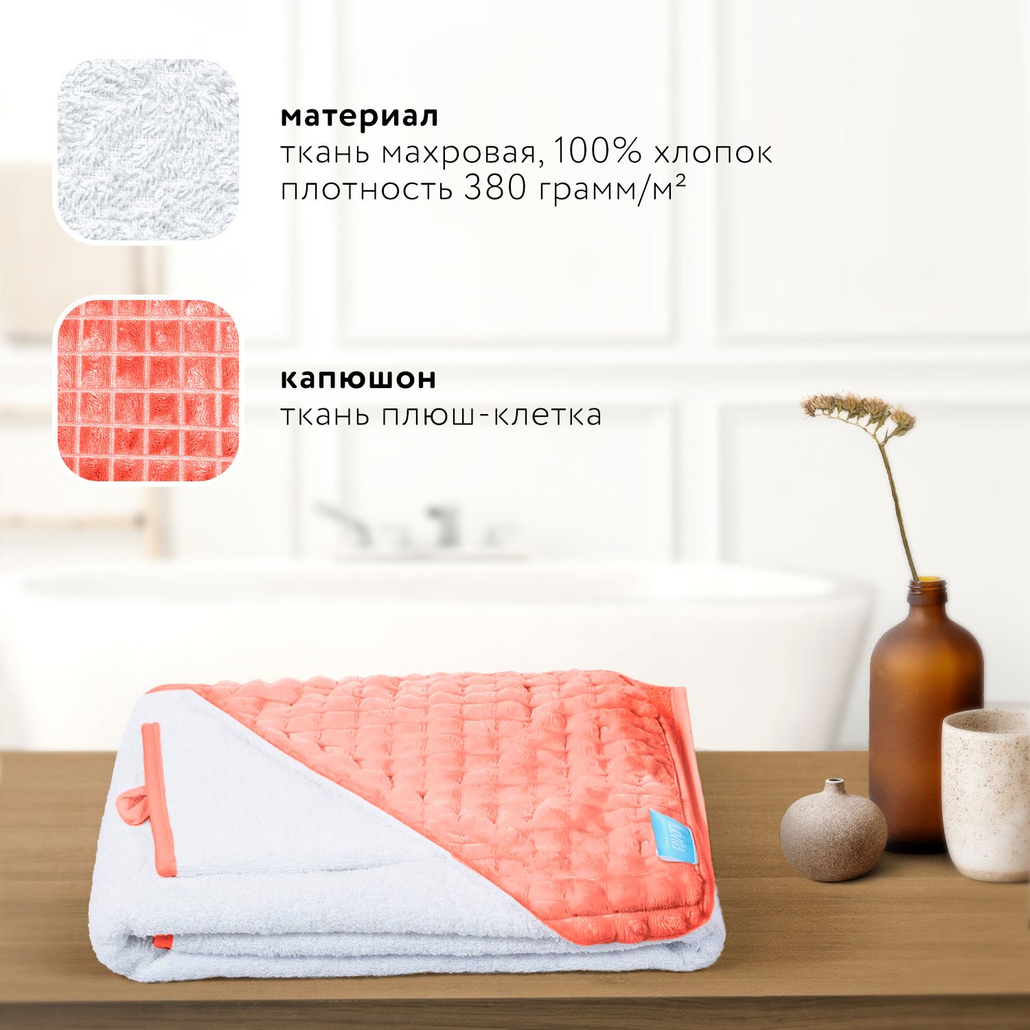 Полотенце Nuovita - фото 3