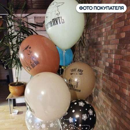 Воздушные шары BELBAL латексные Мандалорец Грогу Таков путь 35 см набор 10 шт