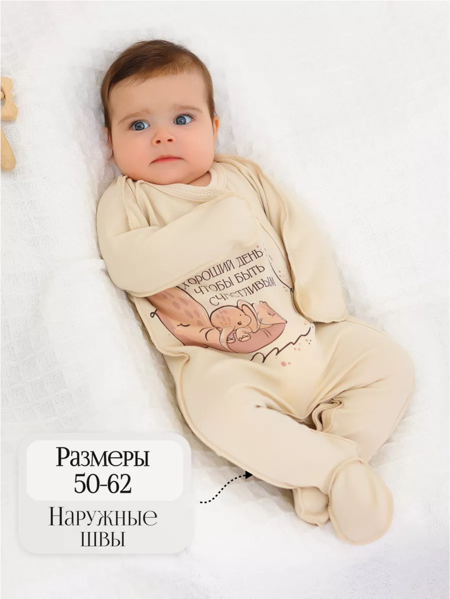 Комбинезон 2 шт babyglory EL000105 - фото 4