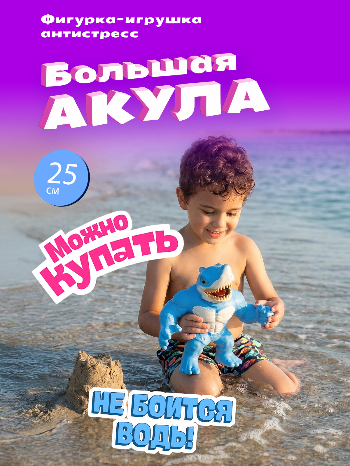 Игрушка-антистресс OOONZ 3D Тритон-Х - фото 7