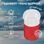 Конверт в коляску Nuovita Polare Bianco