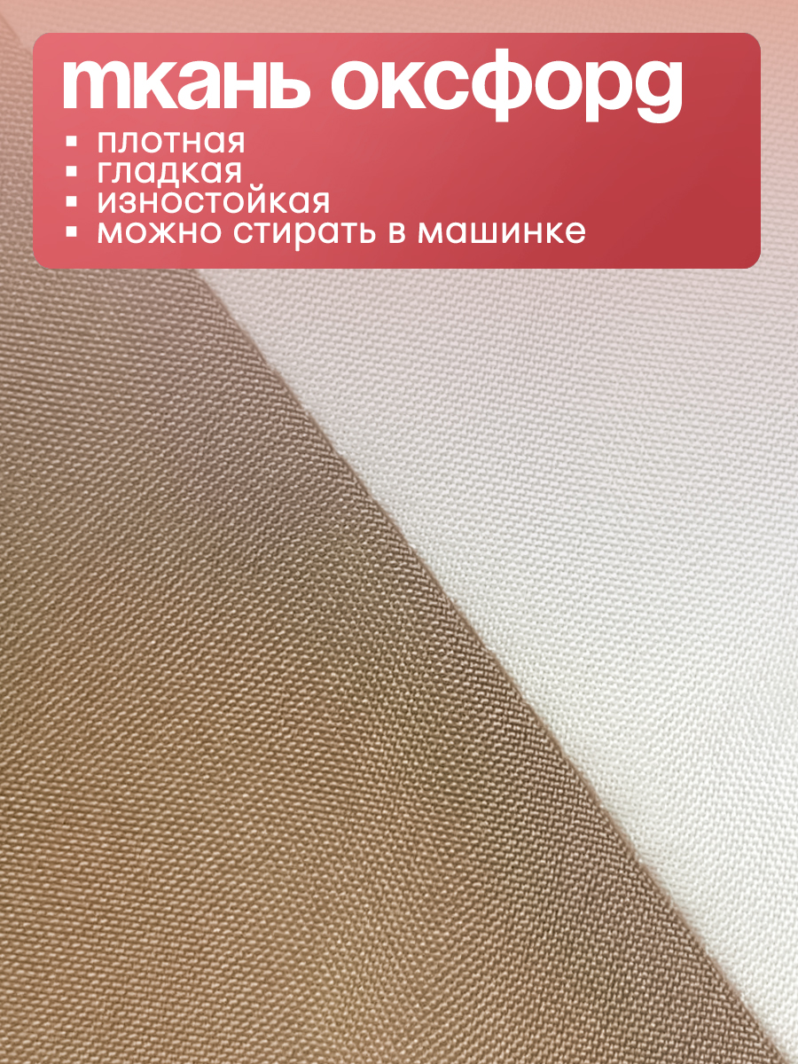 Барьер-ограничитель CINLANKIDS - фото 6