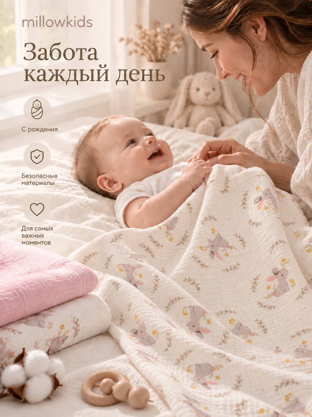 Пелёнка millowkids Зайкина нежность 100х100 см 3 шт. - фото 6