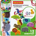Игрушка Bondibon
