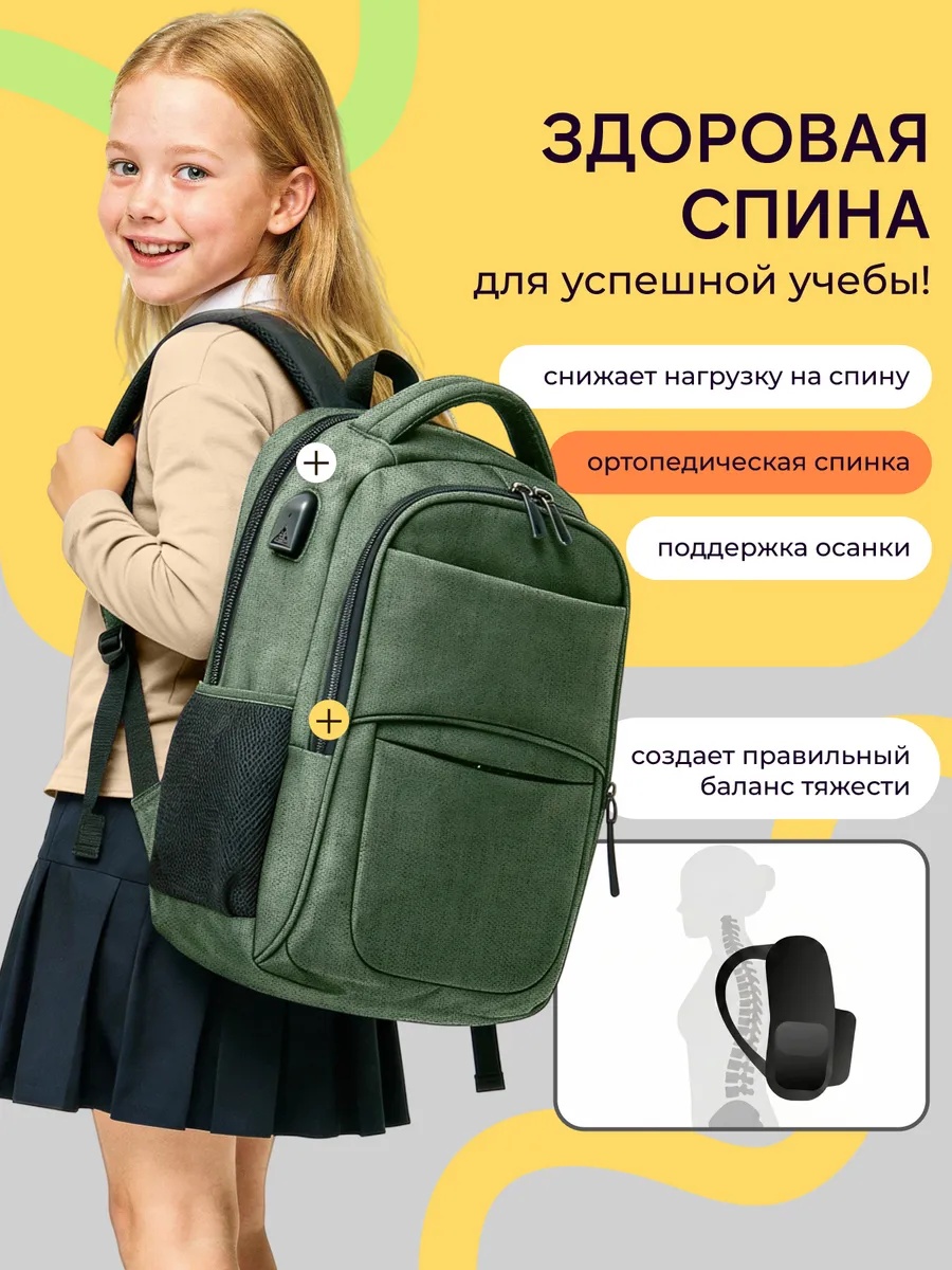 Рюкзак LUXMAN для детей универсальный - фото 4