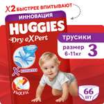 Трусики Huggies Dry eXpert 3 (6-11 кг) 66 шт.