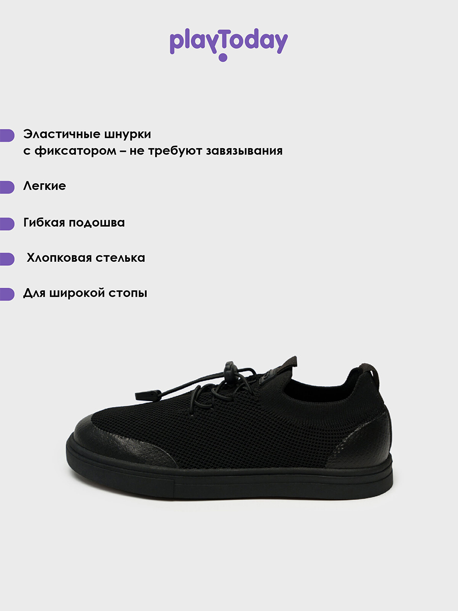 Кеды PlayToday 22517703 - фото 11