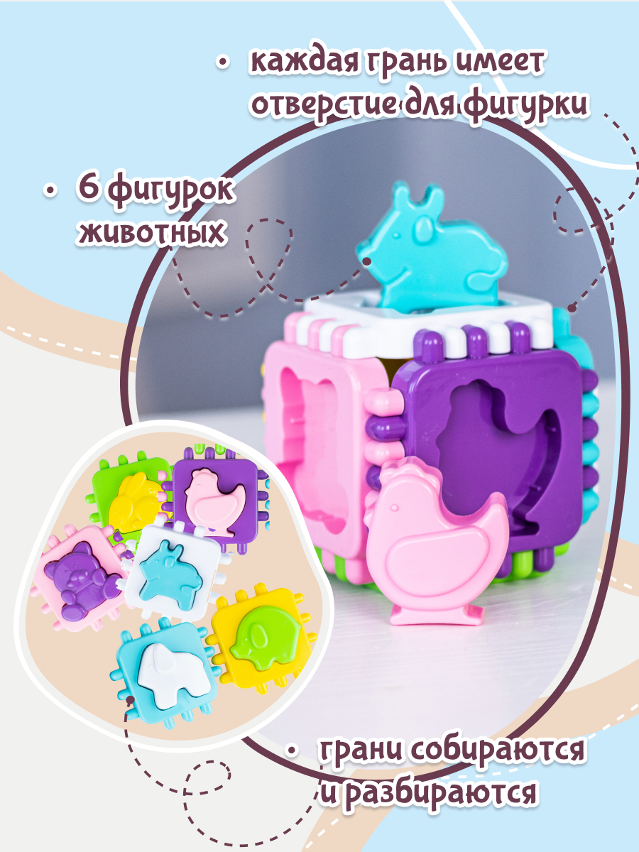 Игрушка Fancy BABY сортер Кубик - фото 6