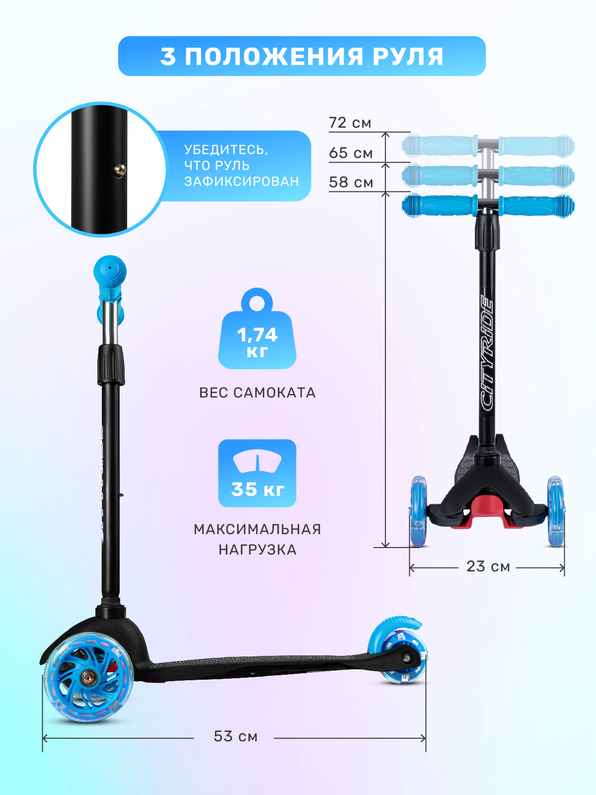 Самокат CITYRIDE трехколесный - фото 5