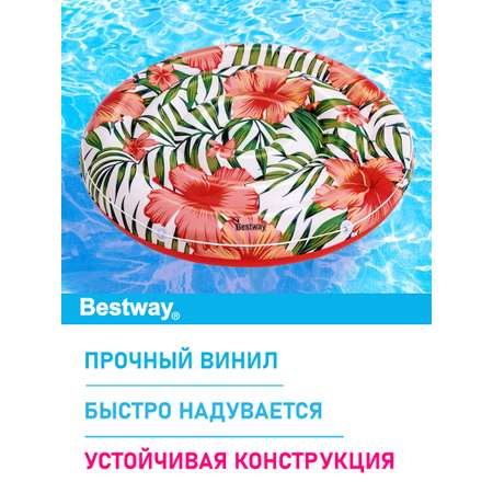 Круглый матрас для плавания Bestway Тропические цветы 158 см