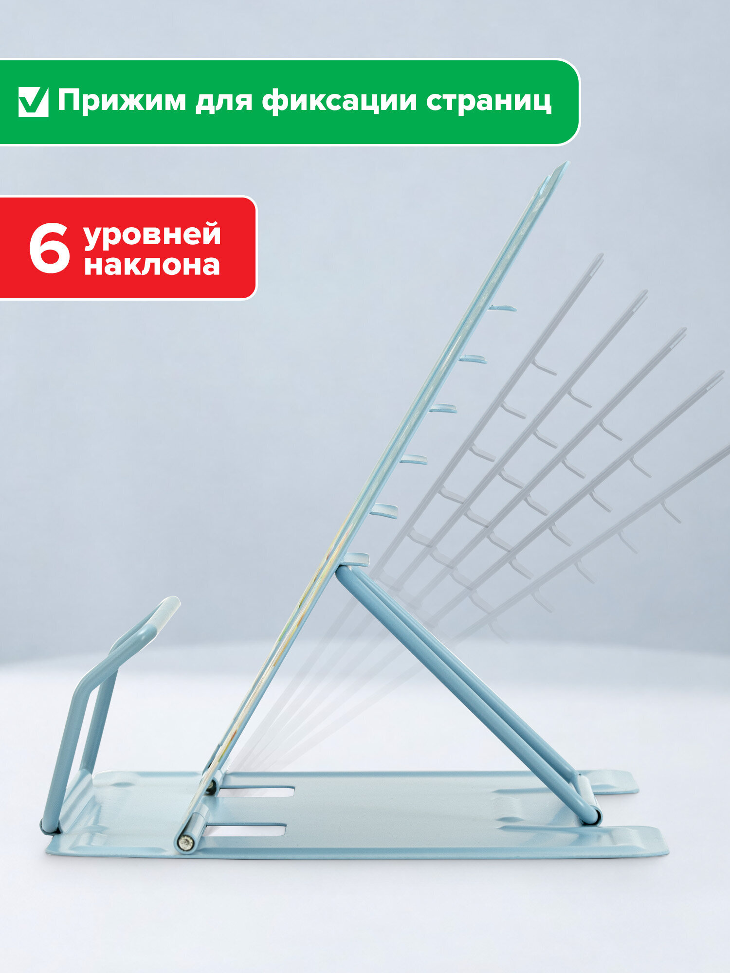 Подставка для книг Brauberg - фото 4