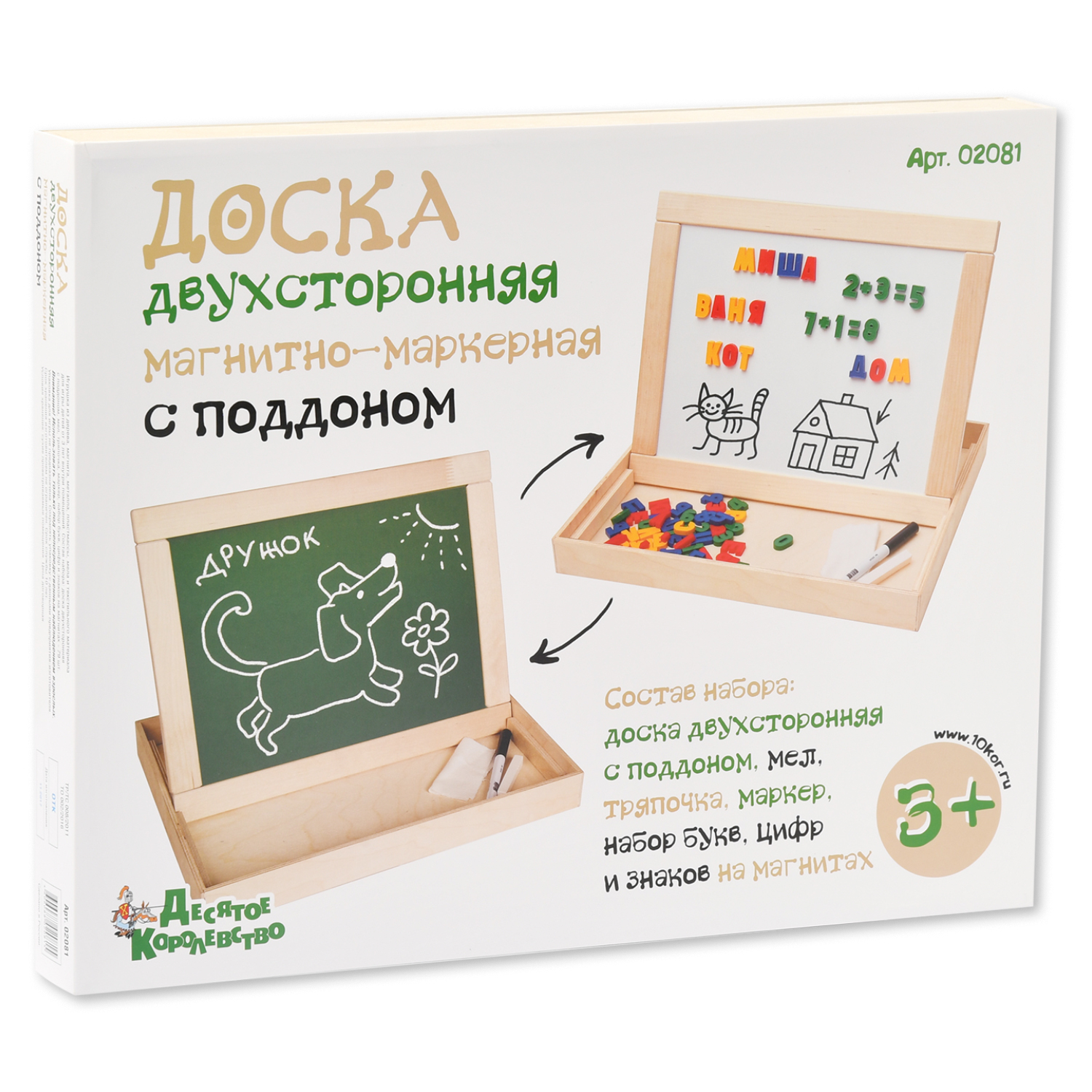 Комбинированная доска Десятое королевство - фото 3