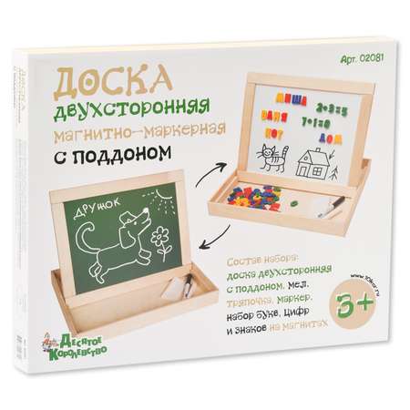 Комбинированная доска Десятое королевство