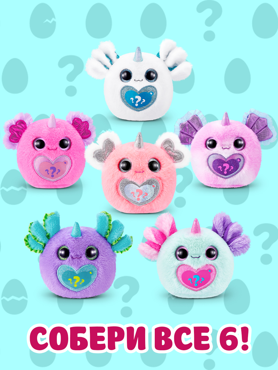 Игровой набор Zuru Rainbocorns Axolotlcorn Сюрприз 20см - фото 5