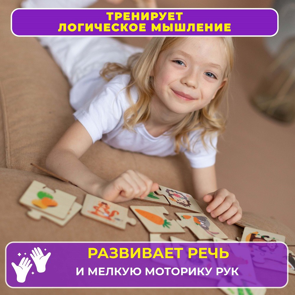 Пазл Alatoys Детские деревянные пазлы деревянный в ассортименте - фото 3