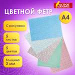 Фетр Остров Сокровищ 5 лист.