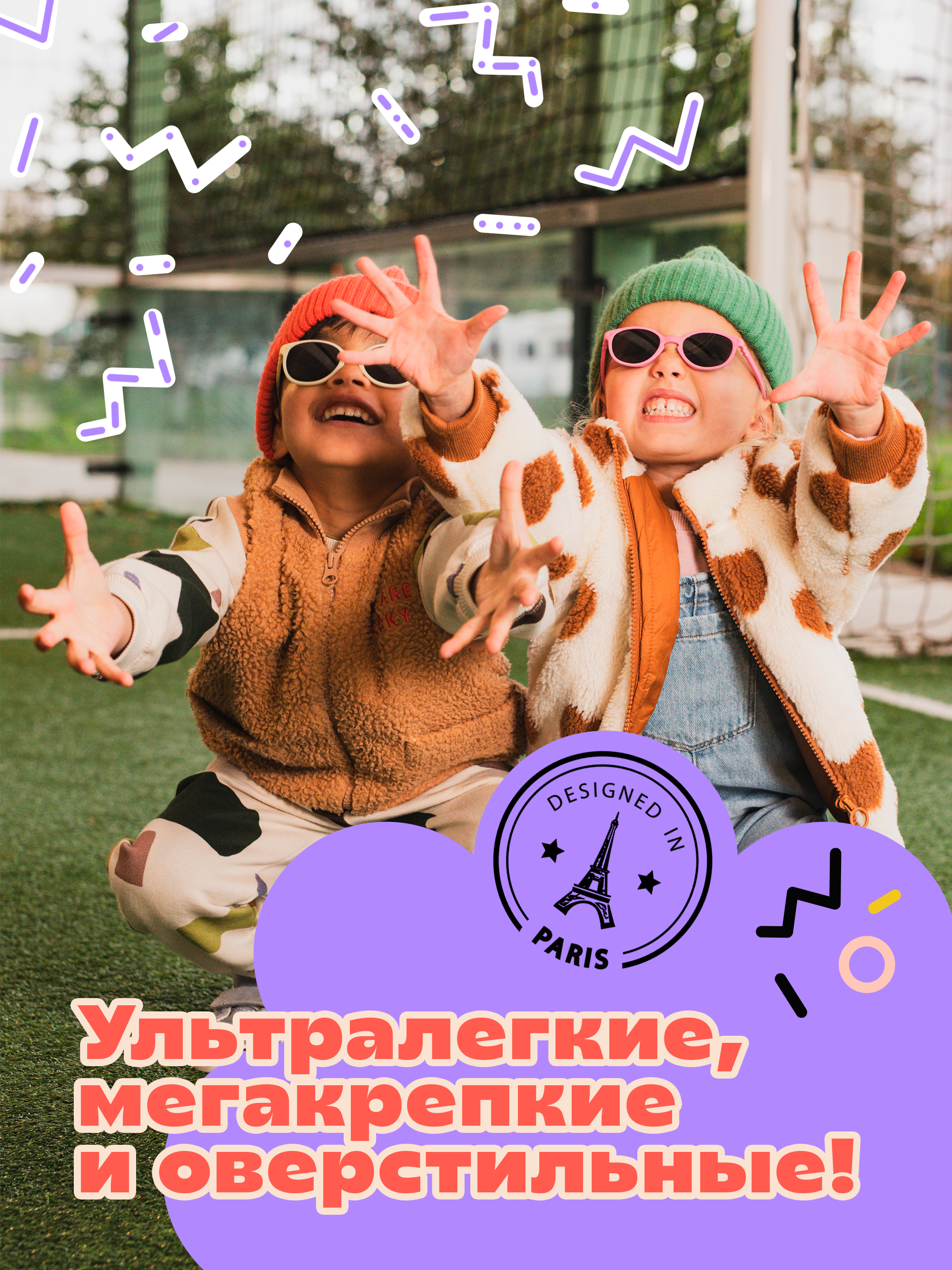 Очки солнцезащитные KiETLA WA3SUNIVORY - фото 9