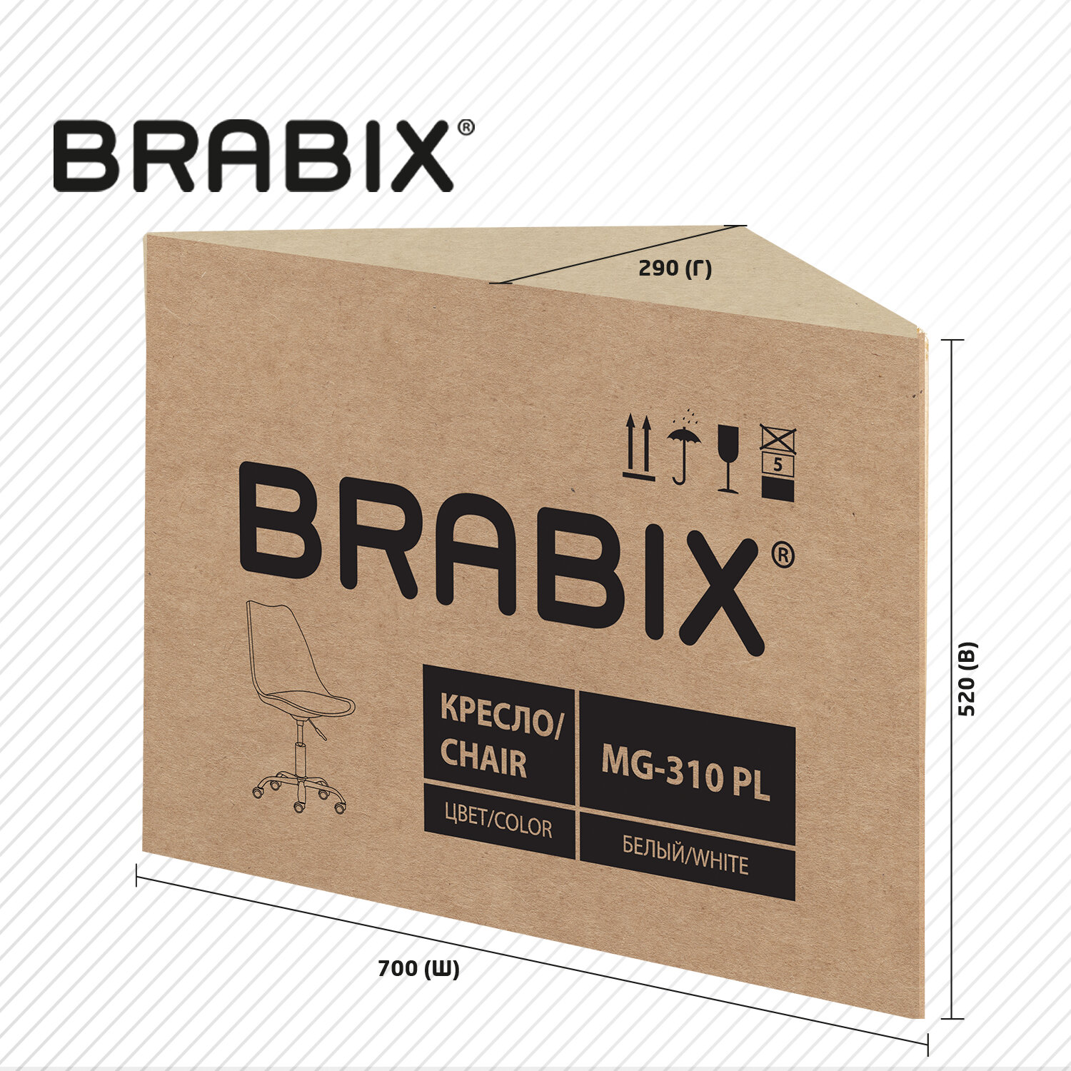 Компьютерное кресло Brabix - фото 16