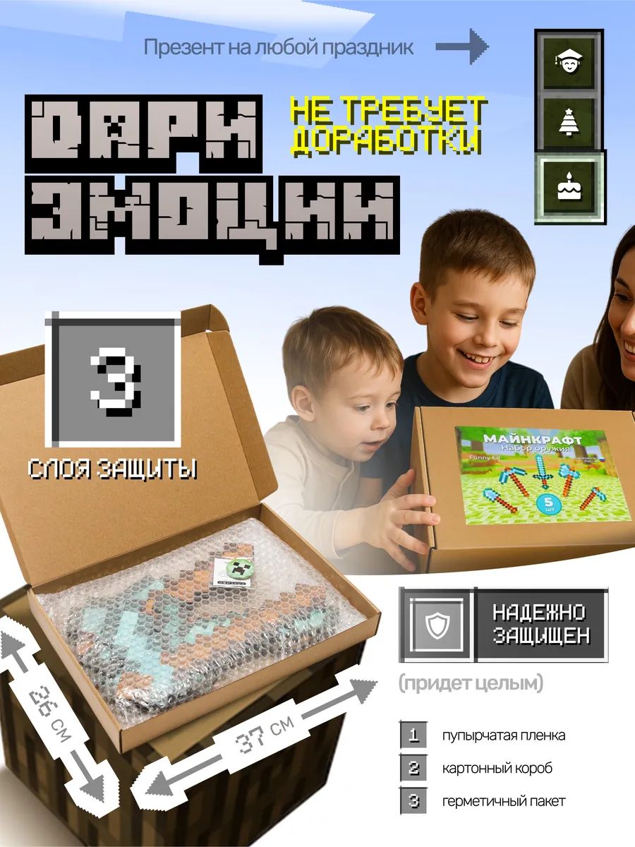 Набор игровой Fanzo Store Алмазное оружие minecraft 5шт - фото 9