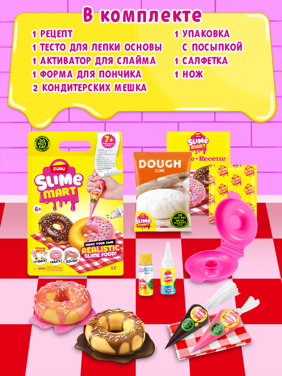 Игрушка-антистресс zuru SLIME MART слайм Пончик - фото 4