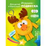 Брелок Мякиши Смешарики Лосяш