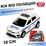 Полицейская машина Технопарк KIA Rio X