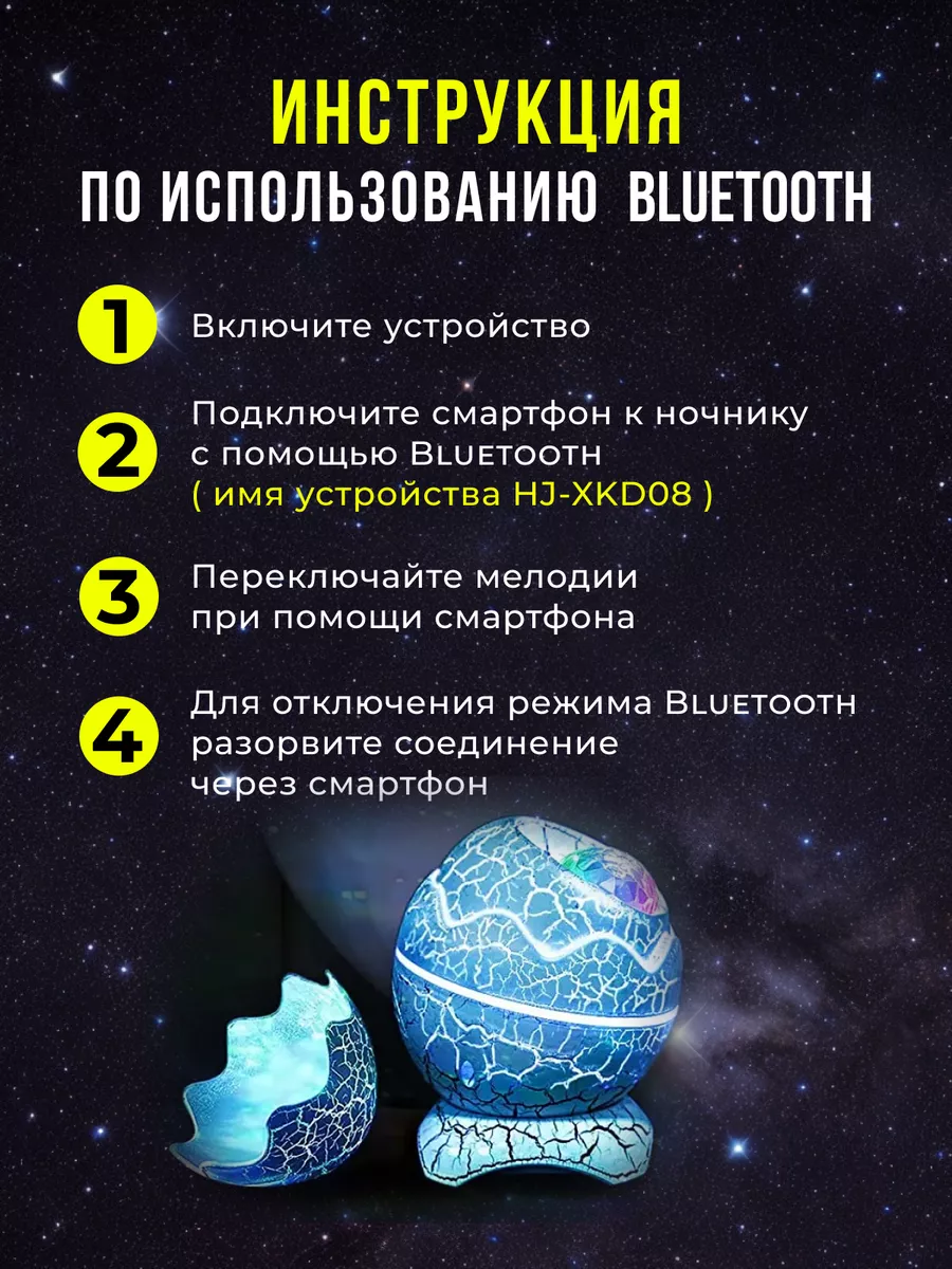 Игрушка ночник, проектор Хевель Белый в ассортименте - фото 6